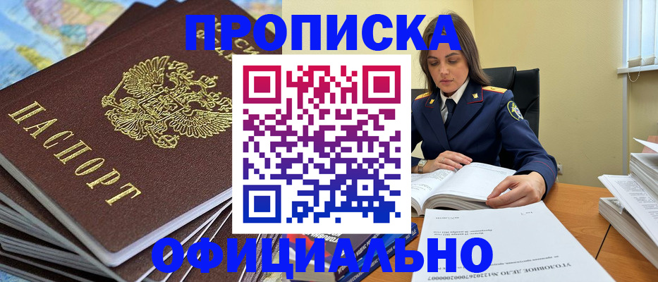 миграционный учет в Жирновске