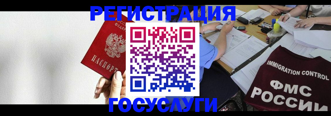 регистрация для школы в Жирновске