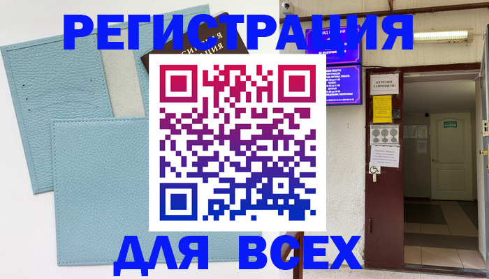 прописка гарантия в Жирновске